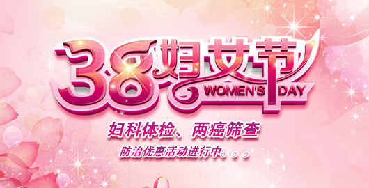 關(guān)于開展&ldquo;兩ai&rdquo;防治系列活動(dòng)的通知