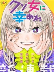 66影视治愈漫画春山书店封面