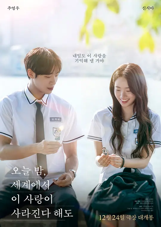 江湖远 2014 中国